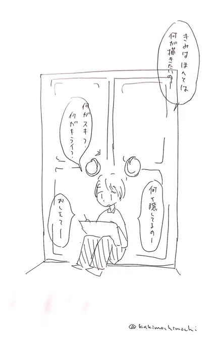 イラスト再放送 