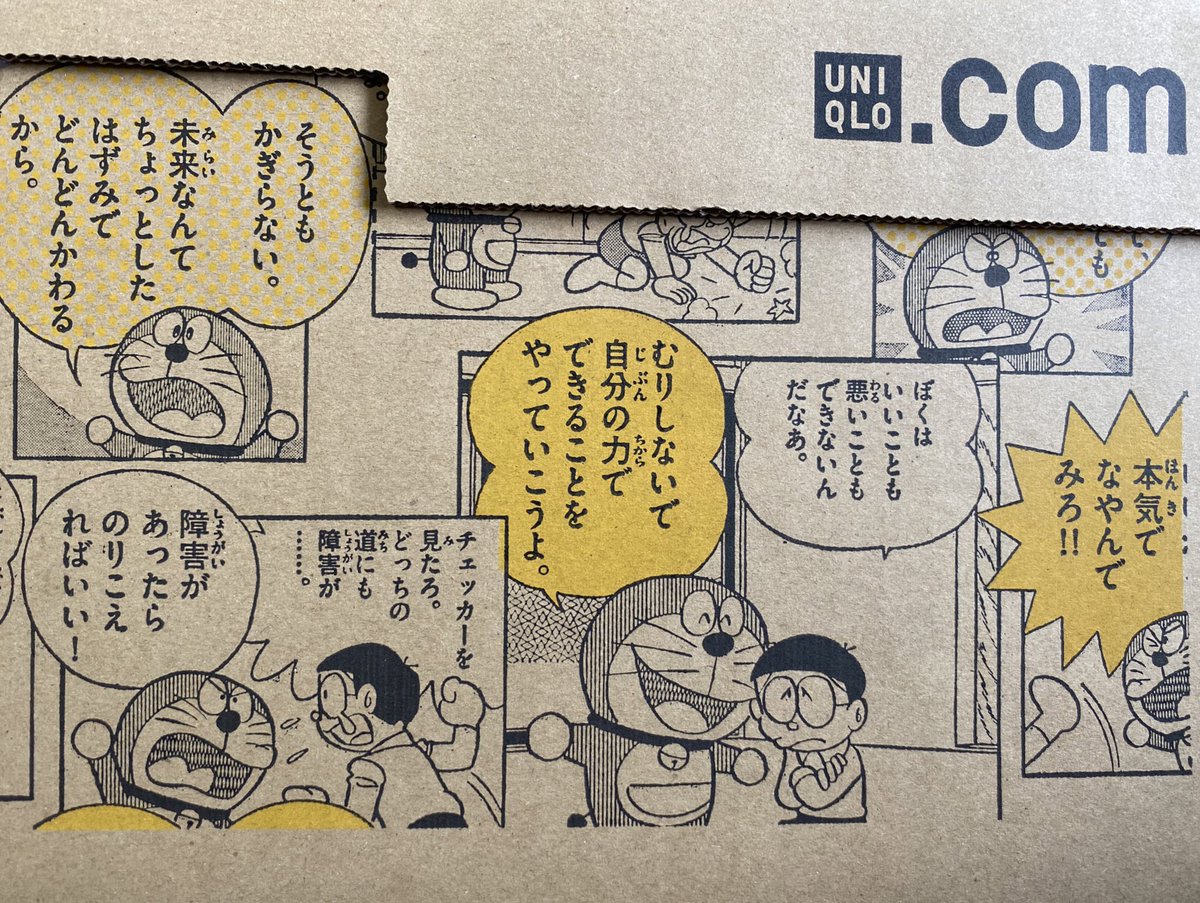新作グッ ドラえもん名言切子グラス 未来なんてかわる ガラス Superiorcarbide Com 新作グッ ドラえもん名言切子グラス 未来なんてかわる ガラス Superiorcarbide Com