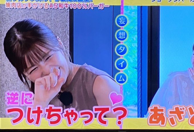 たう Aヲタ Thanx a Lot さん がハッシュタグ 王様のブランチ をつけたツイート一覧 1 Whotwi グラフィカルtwitter分析 たう Aヲタ Thanx a Lot さん がハッシュタグ 王様のブランチ をつけたツイート一覧 1 Whotwi グラフィカルtwitter分析