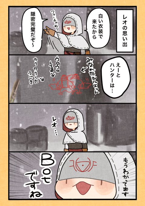 身内とマルチ行った時の話(1/2)
 #第五人格実録 