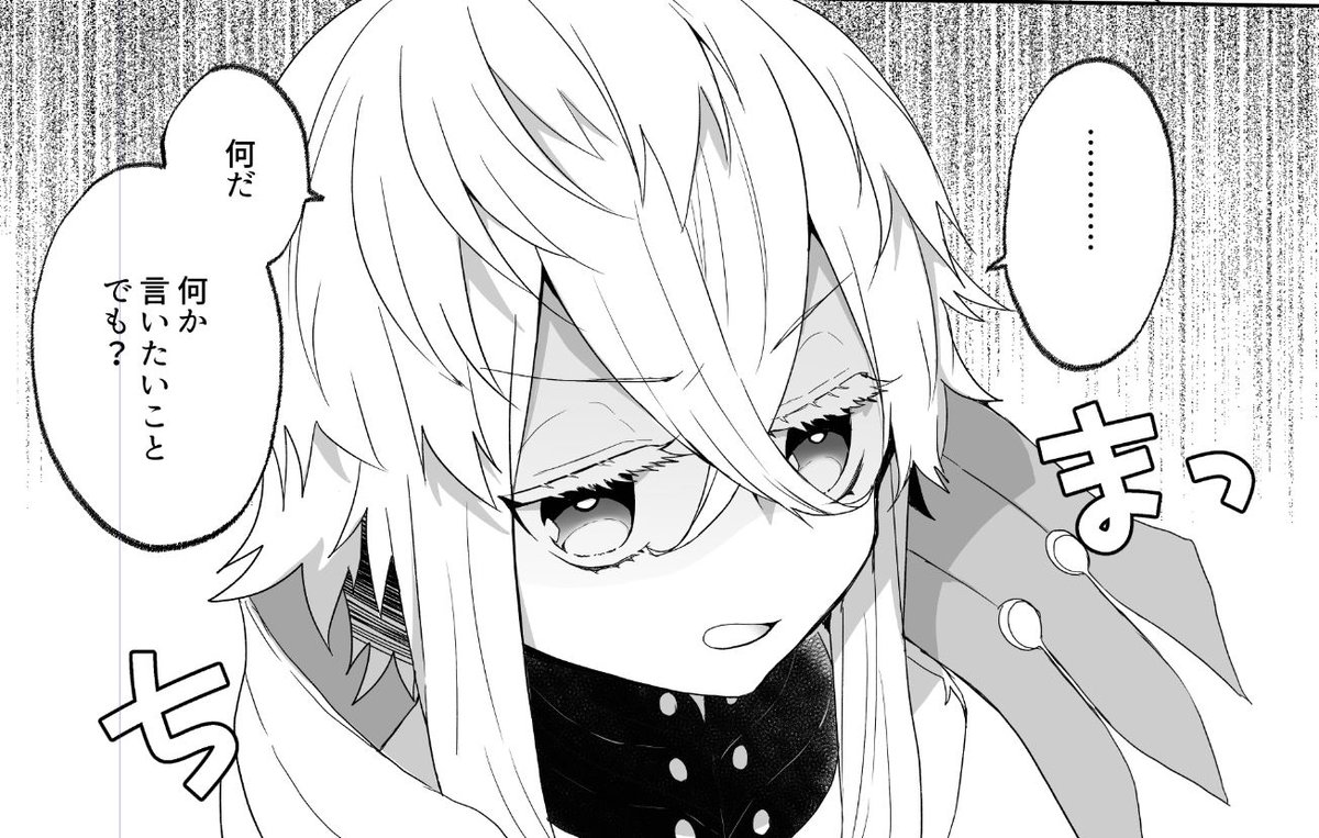 いま描いてる原稿はこちら～ 