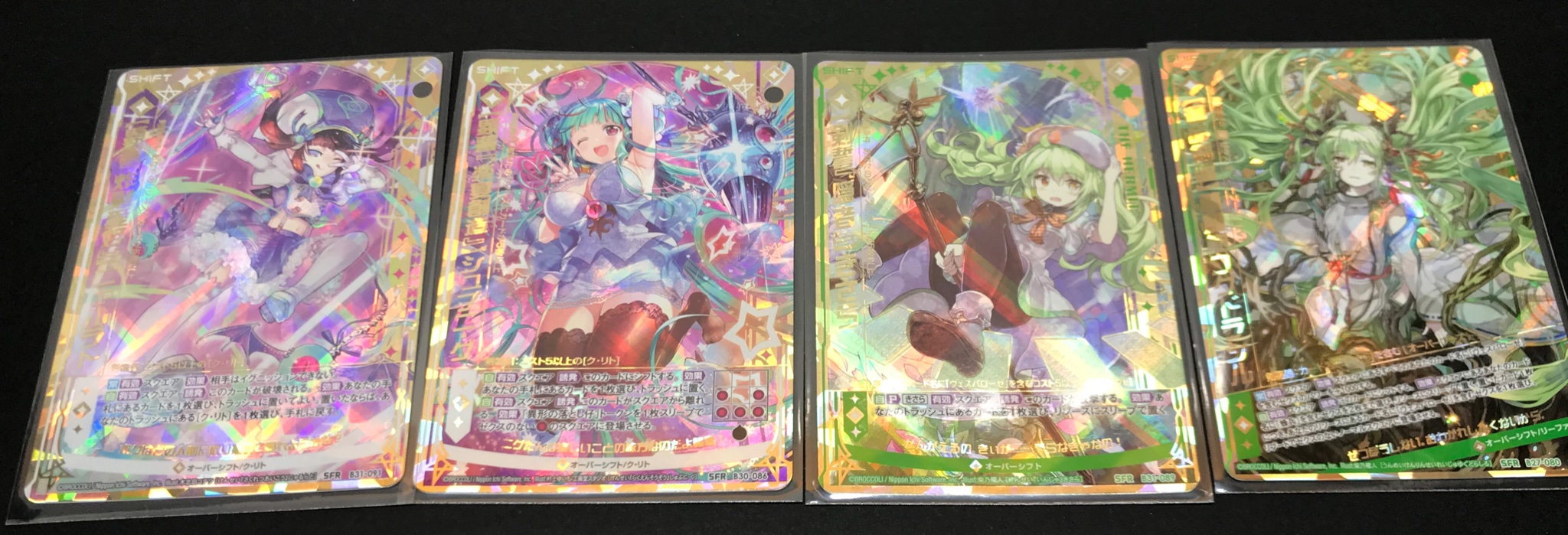 カードラボ宇都宮店 スタッフ募集中 On Twitter Z X 顕誓 炸裂愛好 ニャルラト 顕誓 楽宴創造 シュブニ グ 剣誓 隠者 きさら 運命剣臨 精霊樹ユグドラシル 入荷しました