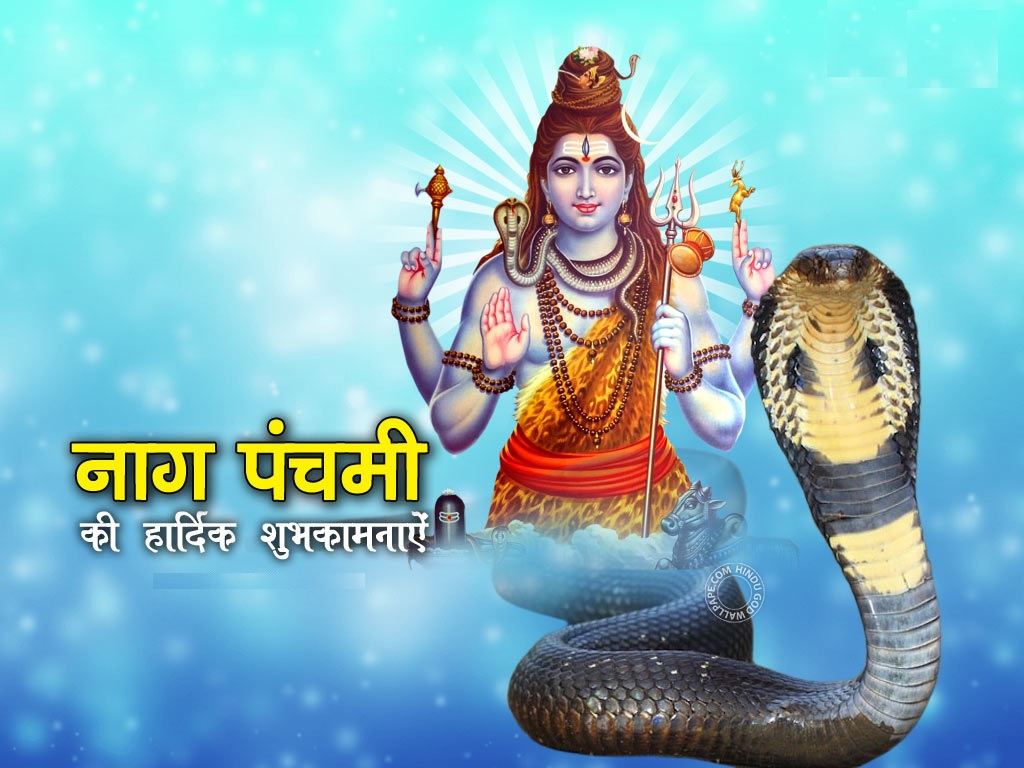 Happy Nag Panchami 2020...नागपंचमी पर्व की आप सभी को हार्दिक शुभकामनाएं। #NagPanchami #NagPanchami2020 #नागपंचमी #हर_हर_महादेव