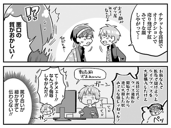 ここすき 