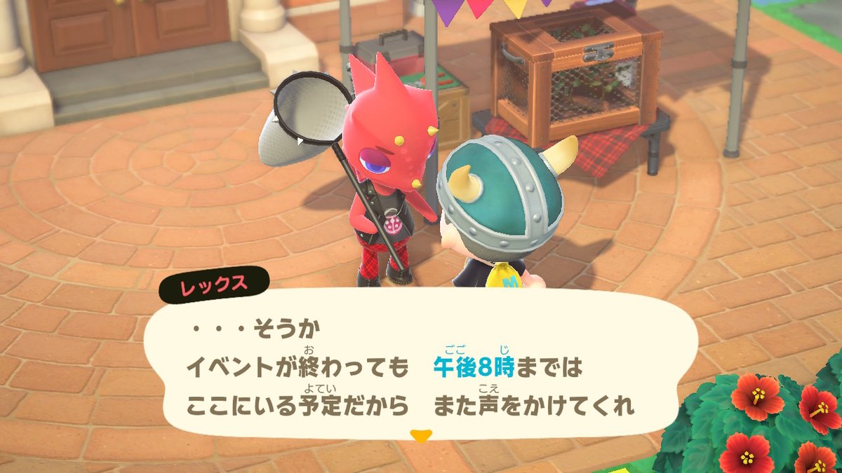 あつ森 虫取り大会の開催時期と景品一覧 あつまれどうぶつの森攻略wiki 神ゲー攻略