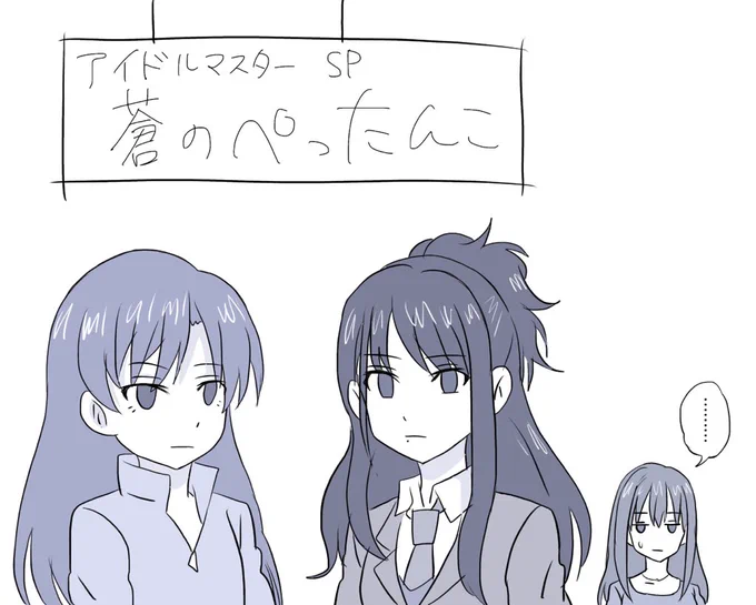 千早の闇……………
 #アイマス15時間生配信day1 