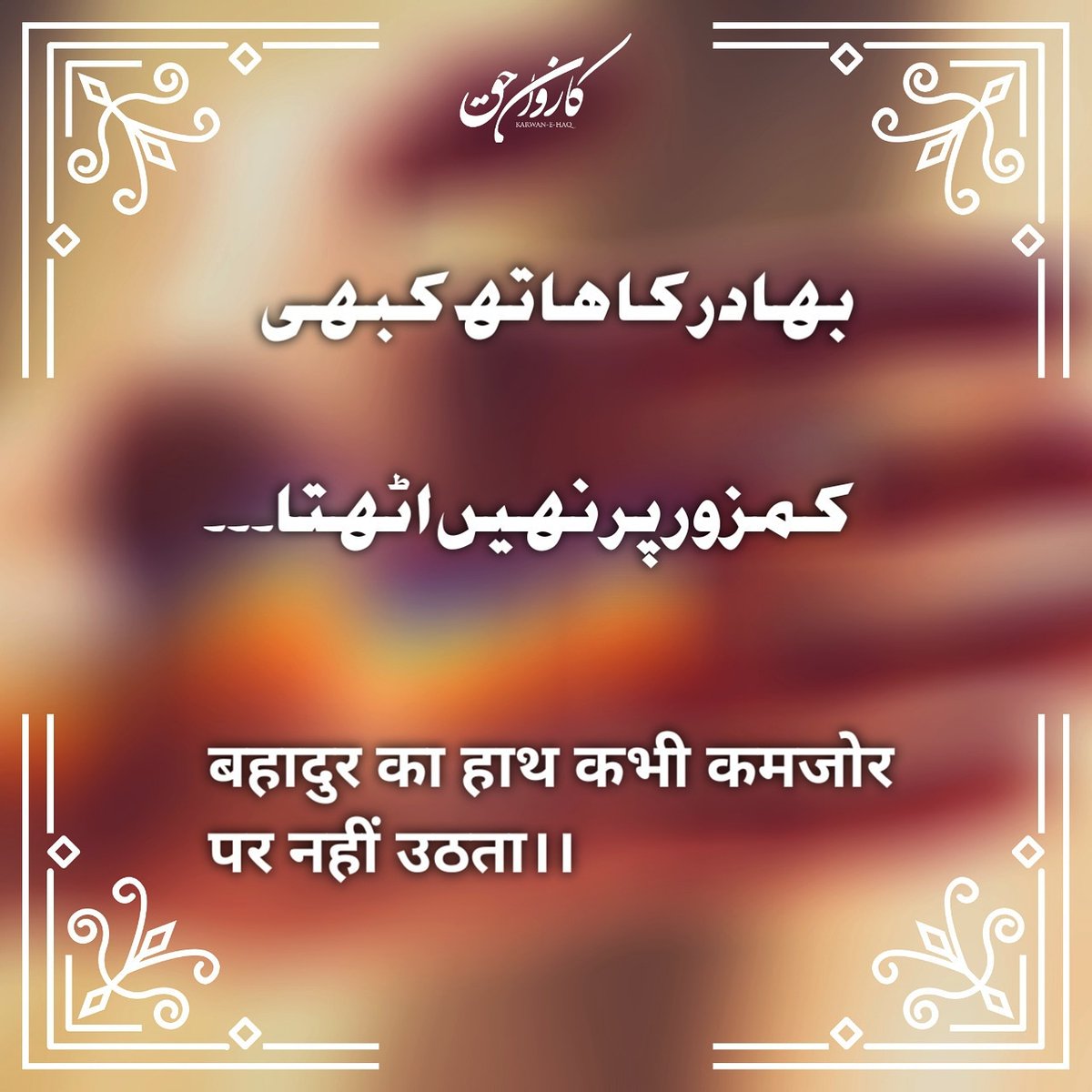 karwan_haq's tweet photo. #karwanehaq #karwanehaqmedia https://t.co/2MK5frYkK6