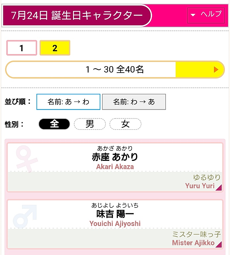 ヘイカ Knizigame こうさん はじめまして 素晴らしい考察 たしかに7月24日くらいから9月1日までが 夏休み でしたね 製作者みなさん間違いなく昭和生まれなので かなり有力ですね Twitter