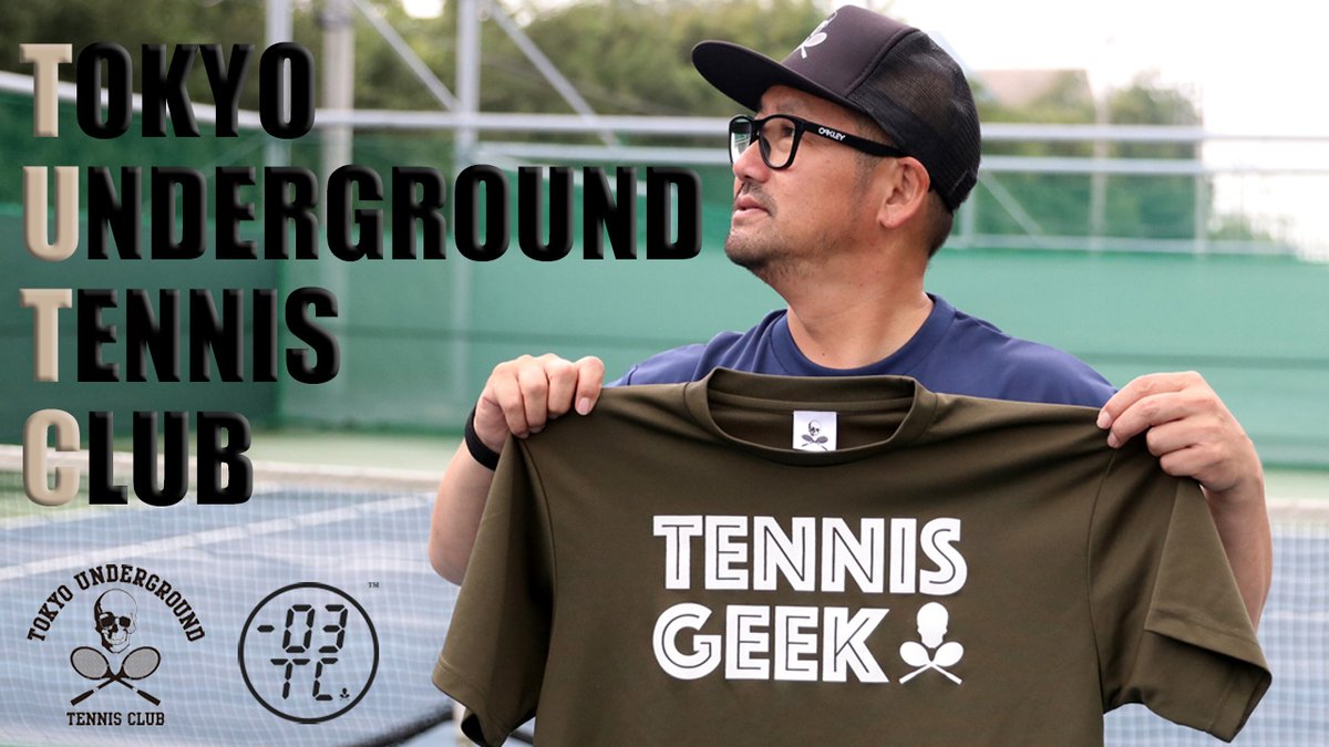 東京アンダーグラウンドテニスクラブ
