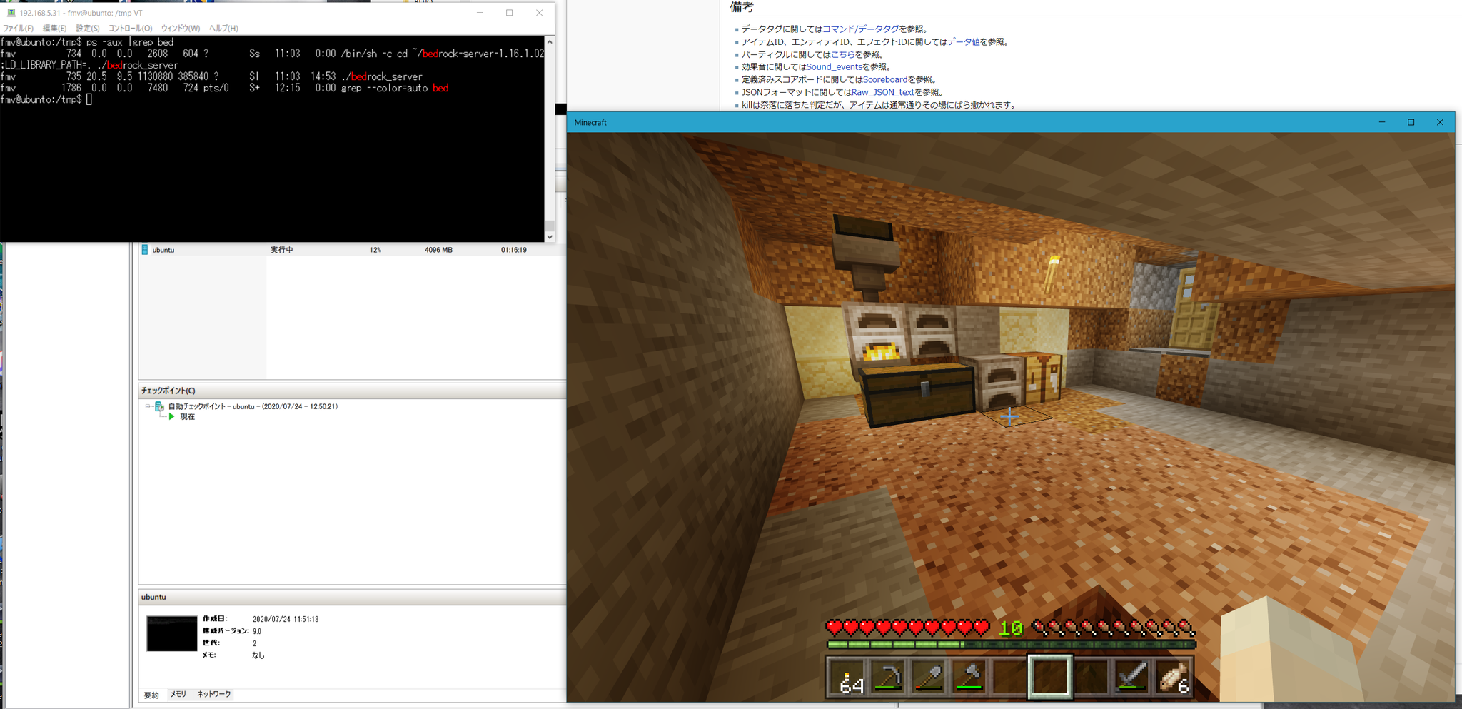 J Sori31 Ubuntu でマイクラサーバー立てるのはそこそこ簡単だった 外部から接続するポート設定だけtcpとudp を間違っていた でもこれnintendo Switchだけはサーバ選択できないので追加できないんだね せっかく甥っ子とリモートで遊ぼうと思ったのに J Sori31 Ubuntu でマイクラサーバー立てるのはそこそこ簡単だった 外部から接続するポート設定だけtcpとudp を間違っていた でもこれnintendo Switchだけはサーバ選択できないので追加できないんだね せっかく甥っ子とリモートで遊ぼうと思ったのに