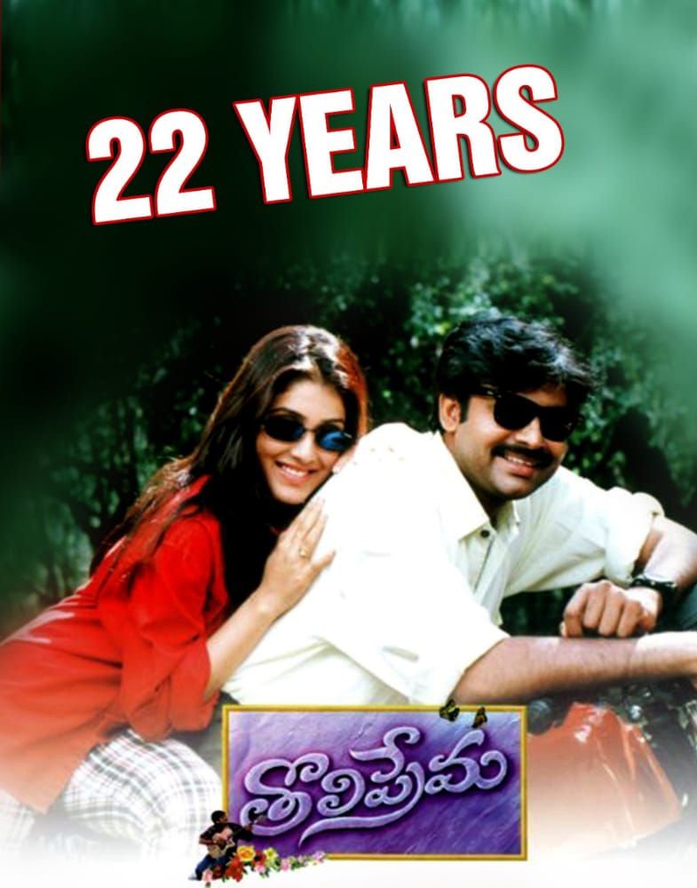 Naveenkumarppc's tweet photo. #22YearsForTholiPrema

22 years for Evergreen cult classic #Tholiprema. One of the best &amp; Memorable film in @PawanKalyan's Carrier !

#22YearsForTholiPrema https://t.co/vBVzhTi0mM