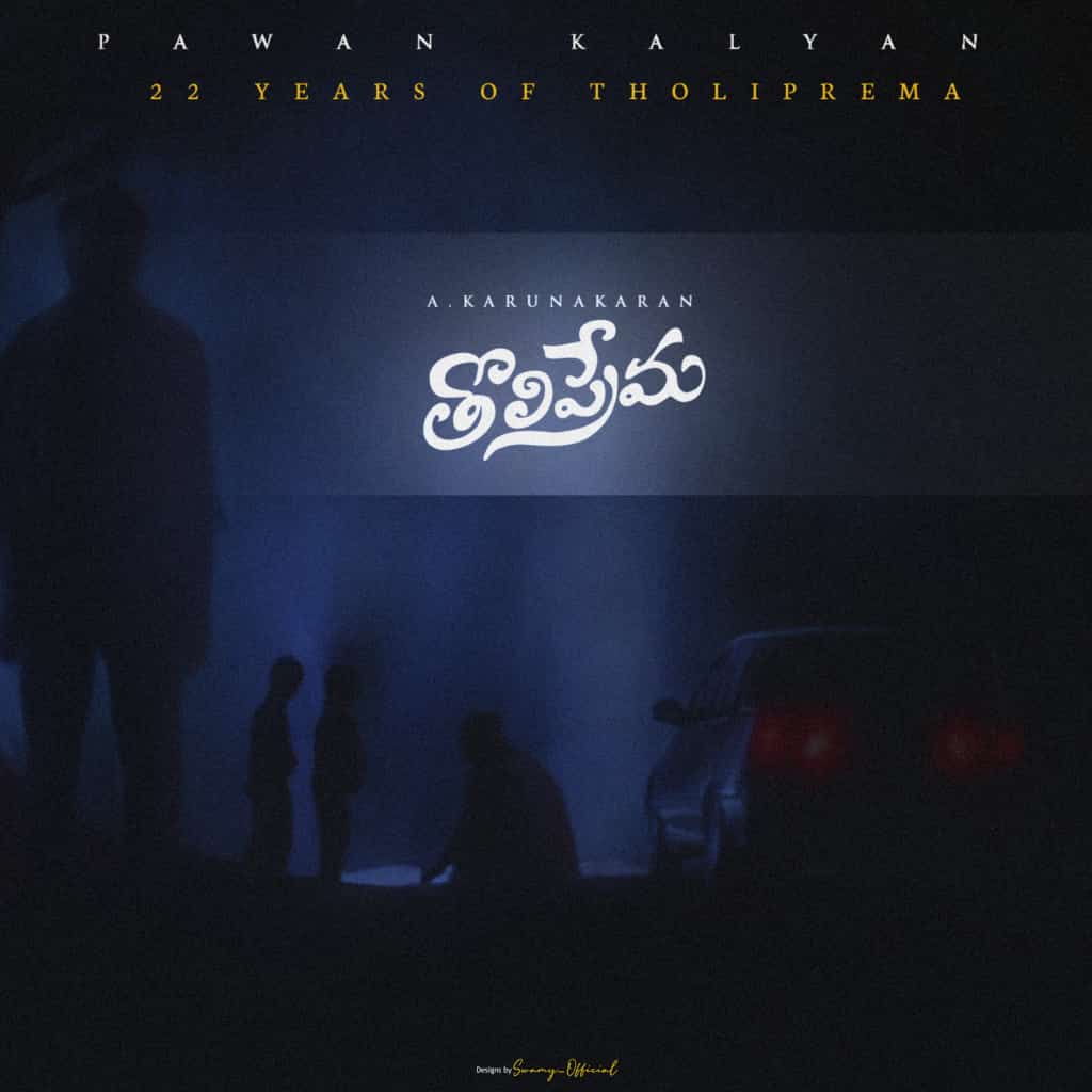 Naveenkumarppc's tweet photo. #22YearsForTholiPrema

22 years for Evergreen cult classic #Tholiprema. One of the best &amp; Memorable film in @PawanKalyan's Carrier !

#22YearsForTholiPrema https://t.co/vBVzhTi0mM