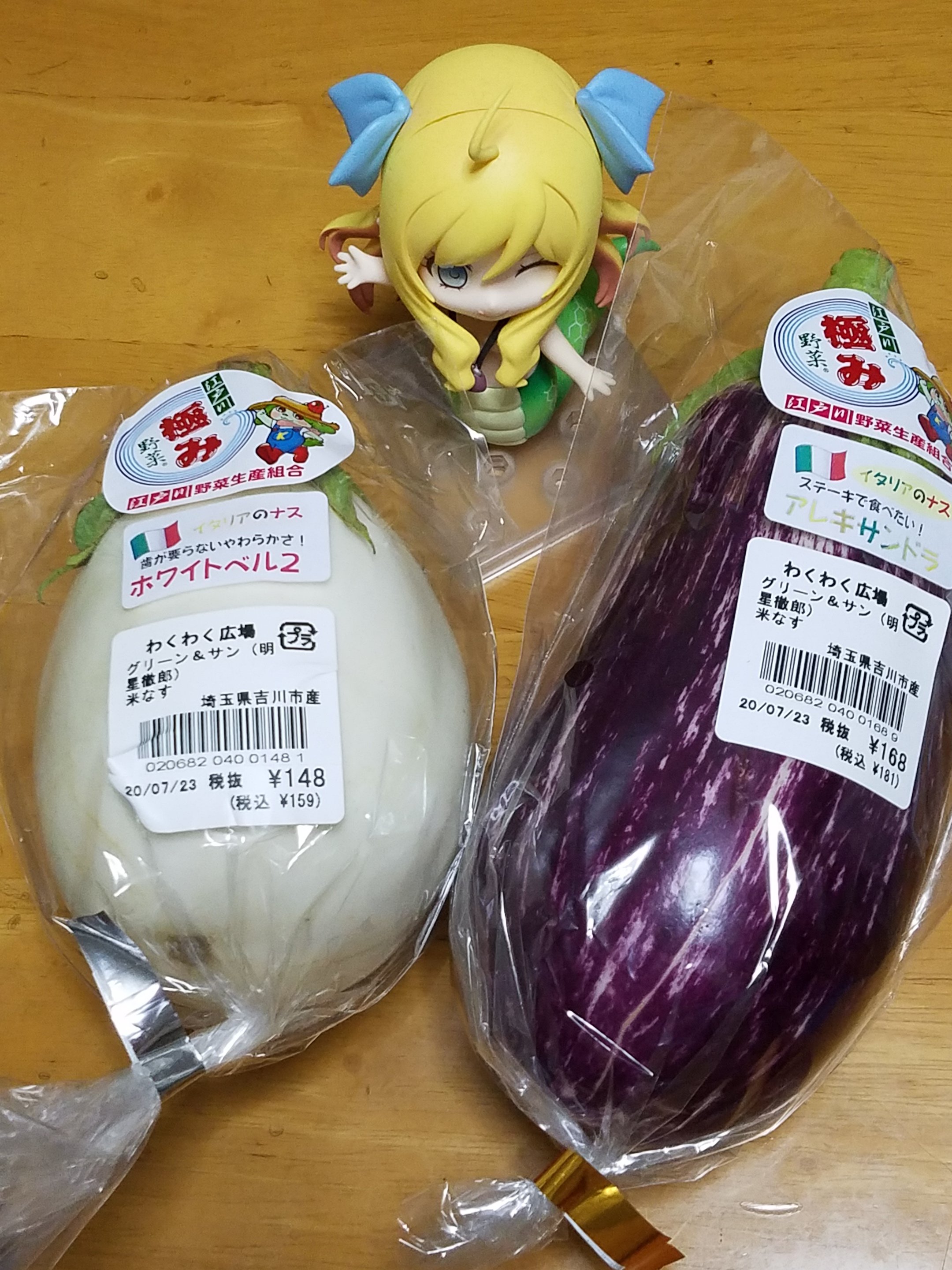 よしぞうmaro フォロワーさんから頂いた吉川市産のイタリアナス2種 早速お昼に焼いて頂きますの ホワイトベルを見ると 英語でナス を意味するエッグプラントの単語名の由来が良く分かりますの T Co ogfoajf1 Twitter