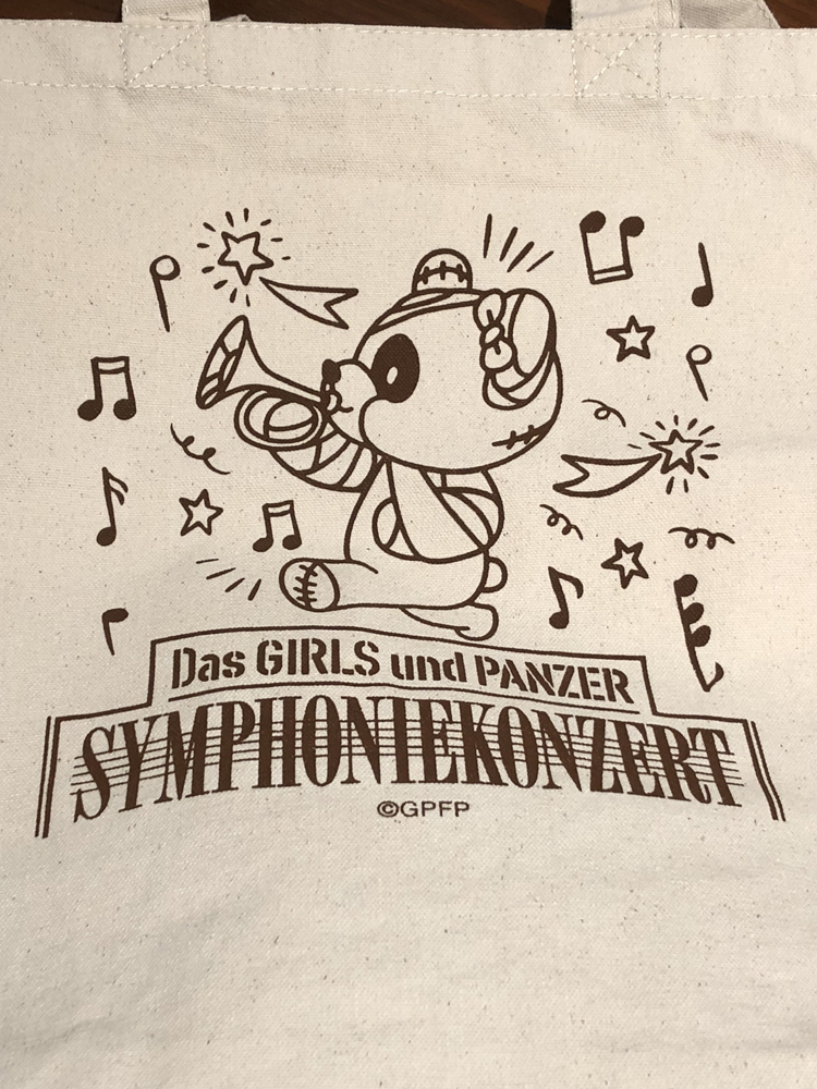 \イベント前お届け通販は明日まで!/
・トートバッグ
ボコのデザインをプリントした、たっぷり入る布製トートバッグ!これから何かと必要なエコバッグとして、普段使いにもおススメですよ!
26日(日)23時59分まで、受注受付中! #garupan
⇒https://t.co/SAE7kFojVe 