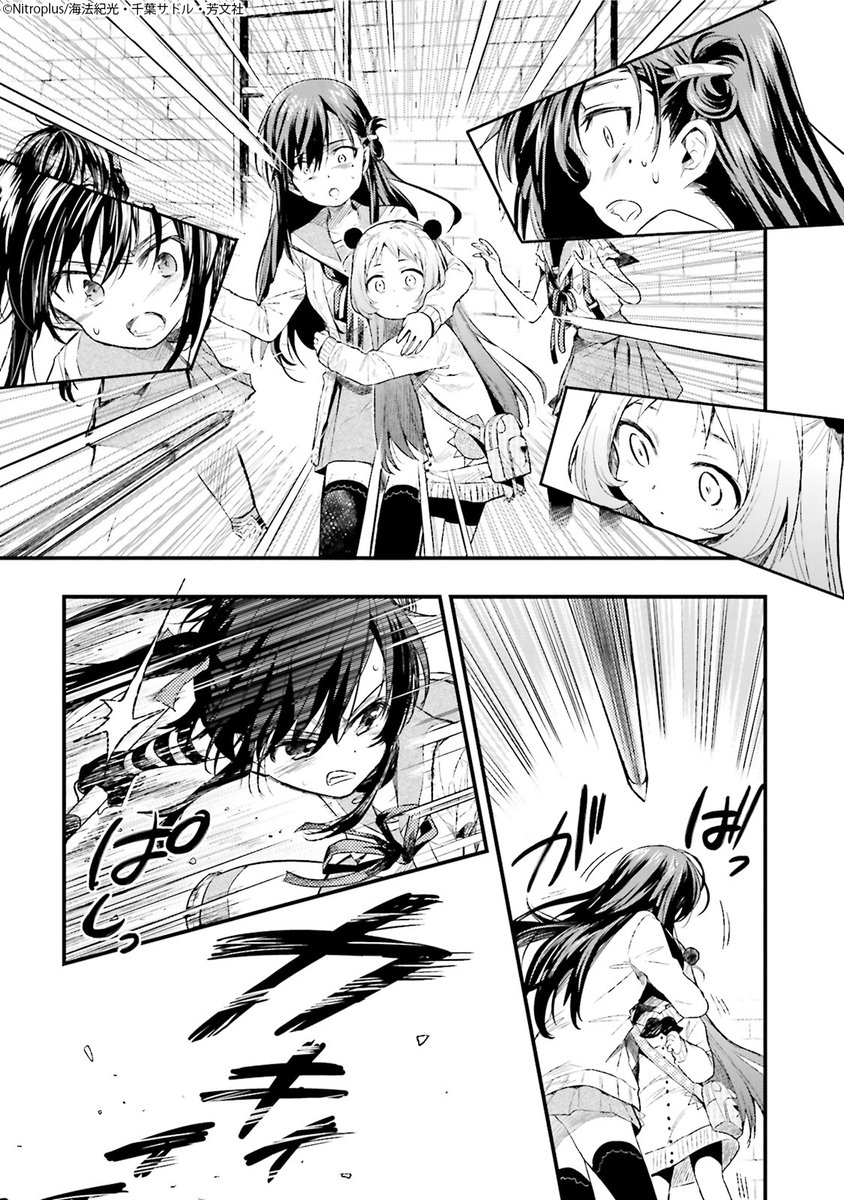 Comic Fuz コミックファズ A Twitter 7 25更新 海法紀光 ニトロプラス 千葉サドル先生の がっこうぐらし 7巻 第37話 にゅうがく 1 を更新しました 大学に一歩入ったとたん 突然の攻撃が T Co Wv51wfyz8d Comicfuz T Co Comic Fuz コミックファズ A Twitter 7 25更新 海法紀光 ニトロプラス 千葉サドル先生の がっこうぐらし 7巻 第37話 にゅうがく 1 を更新しました 大学に一歩入ったとたん 突然の攻撃が T Co Wv51wfyz8d Comicfuz T Co