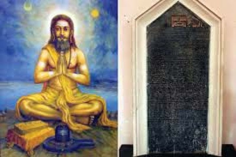 Vijanaeshwara, who wrote a book called MITAKSHRA that became a basis for hindu law and Indian jurisprudence in 10- 11 century.Born in Bhalki in Bidar district and honoured by Vikarmaditya Chalukyan empire.His works was found in Martur Village in  #Kalaburagi