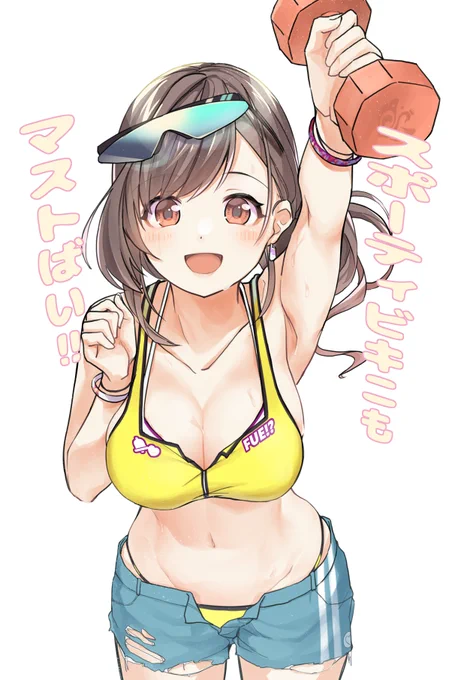 サングラスのレイヤー表示するの忘れてました?? 