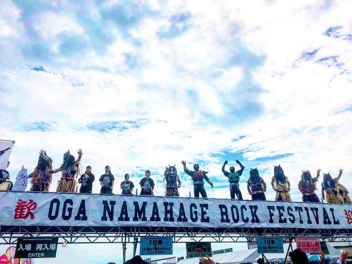 nsb504's tweet photo. 初の男鹿フェスから昨日でちょうど10年🎊㊗ 
FLOWのライブを観たのもこの日が初。
ORANGERANGEがきっかけでFLOWを好きになって、FLOWのおかげでロットンを好きになって、気づけば10年。
中学の時から止まらぬバンド愛🎸💕
男鹿フェス世界一愛してます👹
#おうちで男鹿フェス https://t.co/JIKVX16Eb7