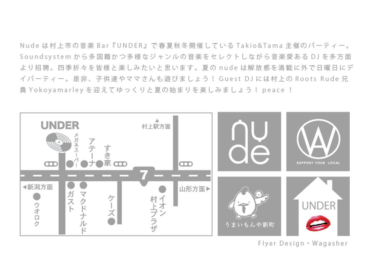 nudetakio88's tweet photo. 明日の日曜日はUNDERの外で
【nude】夏編スタートです🏝
なんとか晴れてほしいですね🙏
今回は入場無料🤲
ワンドリンクオーダーよろしくです〜！
Guest DJ Yokoyamarley先輩✌️
皆様お待ちしてまーす！ https://t.co/gNxUcpShHG