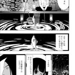 荻野純 Ogino Jun のツイプロ