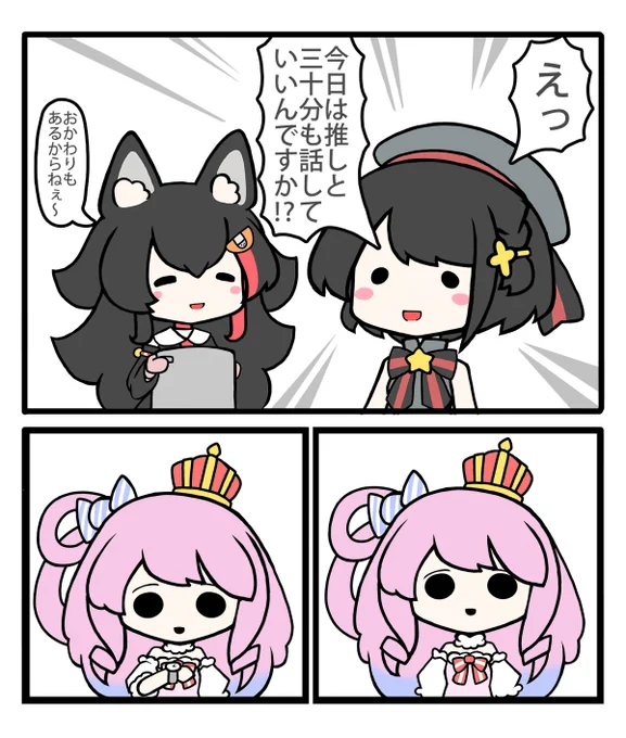 #プロテインザスバル
#みおーん絵
#ルーナート 