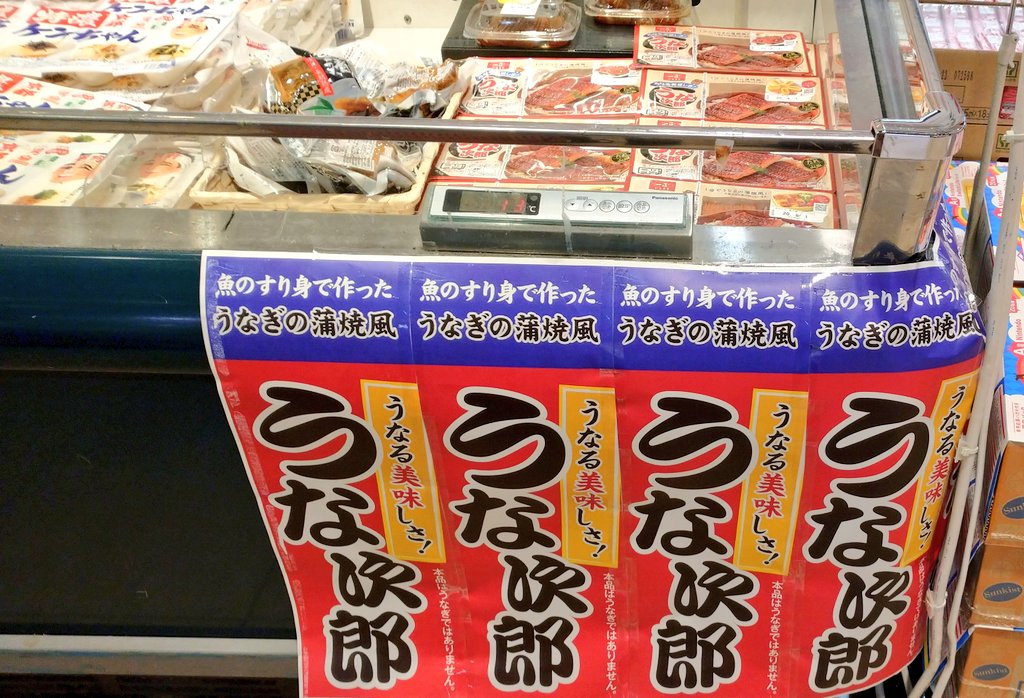マルナカ栗林南店 マルナカ栗林南店