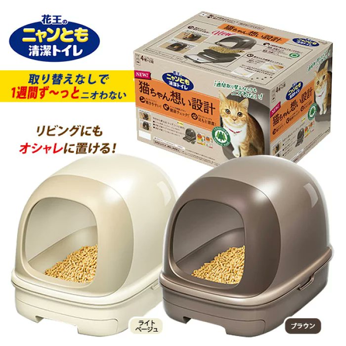 kotetsu042907's tweet photo. ニャンとも清潔トイレを使ってる方に質問です‼️

使い勝手はどうですか？
採尿する時に便利なのは、本当ですか？🐱

#猫好きな人と繋がりたい #ニャンとも清潔トイレ https://t.co/1wa9khrZk1