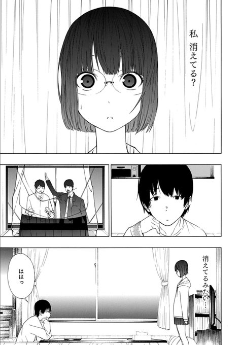 荻野純 Ogino Jun さんのマンガ一覧 いいね順 ツイコミ 仮 荻野純 Ogino Jun さんのマンガ一覧 いいね順 ツイコミ 仮