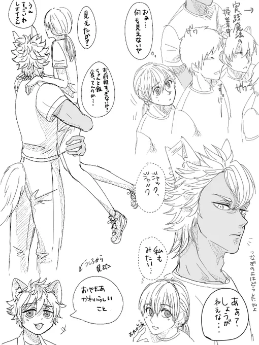 ⚠️顔あり監督生
昼休憩中に仕上げたジャク監らくがき
授業中ほ一コマ
すぐ埋もれるから持ち上げてくれ
#twstプラス #twst夢 ? 