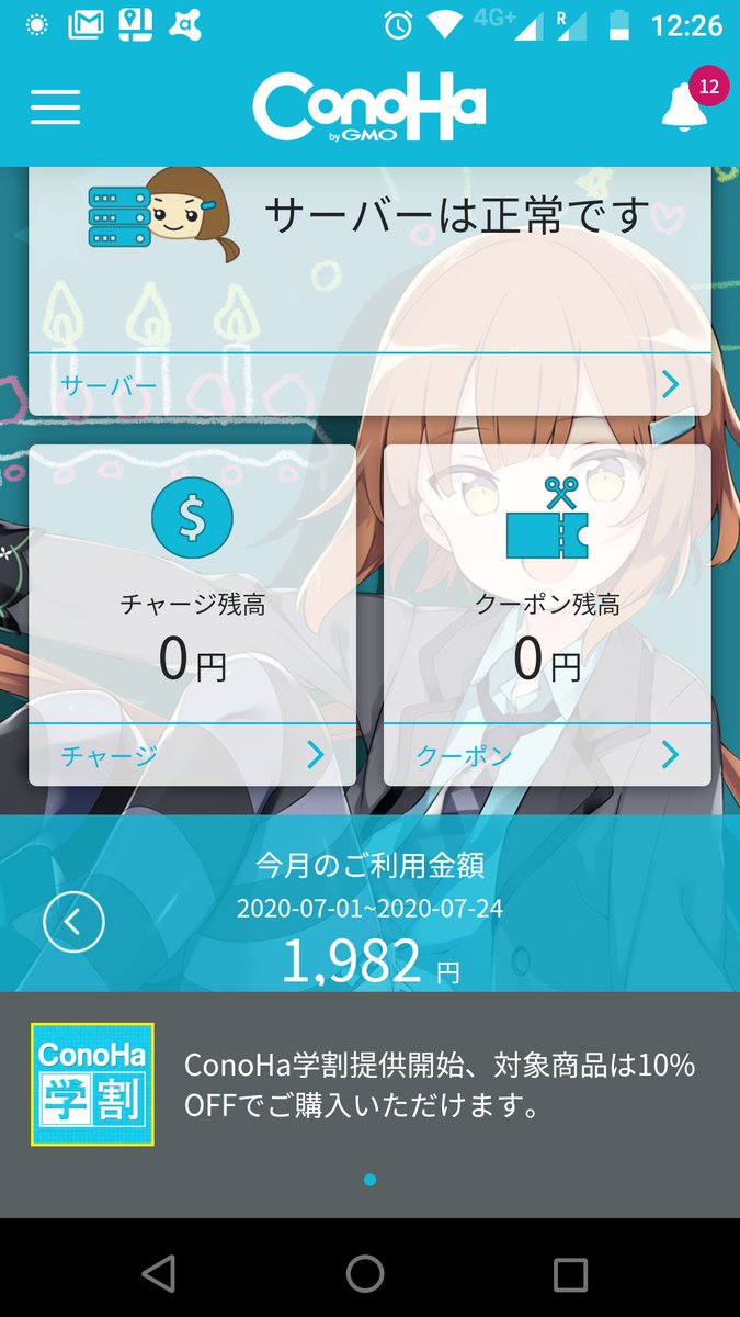 IchikawaYukko's tweet photo. やっぱ #駆け出しエンジニア はサーバ持ったほおがいいよ!
自分のサーバ立てて、DBとか、自作アプリとか、サイトとか、マインクラフトサーバとかを入れて少しずつ育てていく
すると愛着が沸いてだんだん可愛くなってくる
#yps1 の人は構築頑張ってね! #GoToCloud !
👩💻 画像は8年目の百合子サーバ https://t.co/TIzZZAz4hZ