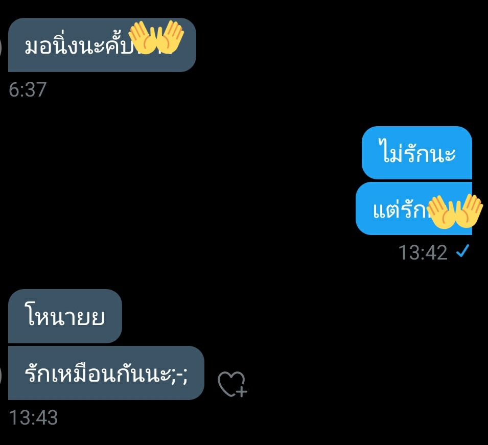 น้องเด็กเค้ก🍰 tweet media