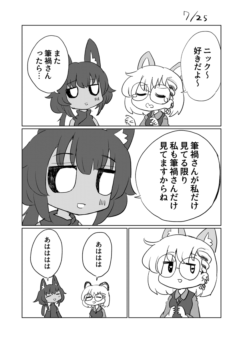 含み #これがvrcだ #vrc日記 