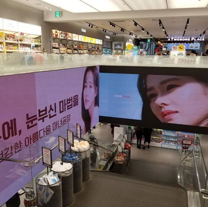 More Son Ye Jin shopping center sightings   #SonYeJin