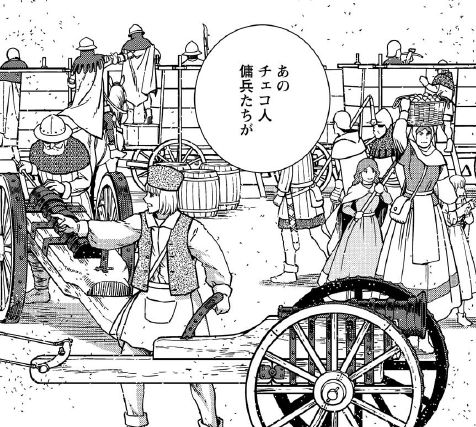 【告知】ウェブ購読派のみなさんお待たせしました!
『乙女戦争外伝Ⅱ 火を継ぐ者たち』第1話が公開されました~
シャールカの娘クラーラが主人公です☆
https://t.co/jBUWMy5SKb