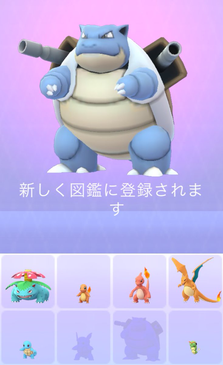 ポケモンgo の感情分析 Nyakone