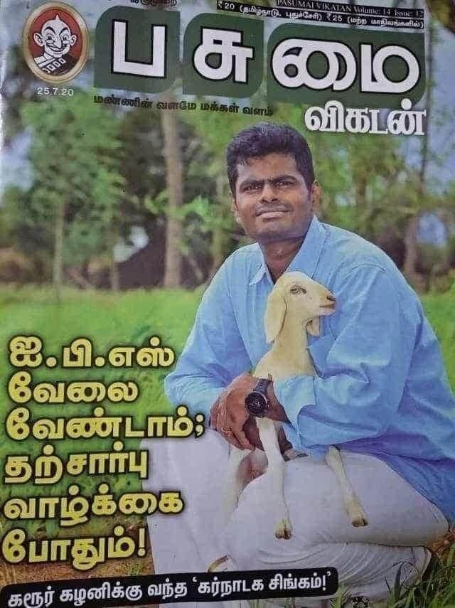 anbeSelva's tweet photo. உஷாரய்யா உஷாரு
ஓரஞ்சாரம் உஷாரு 
RSS ஆளு உஷாரு..
தற்சார்பு, 
தமிழ்நாடு உஷாரு
விவசாய, 
லைக்குகள் உஷாரு..
கோழி வளப்பு உஷாரு..
ஆடு வளப்பு உஷாரு..
ஆட்டைய போற்றுவாய்ங்க உஷாரு.. https://t.co/PLmlhXJqdQ