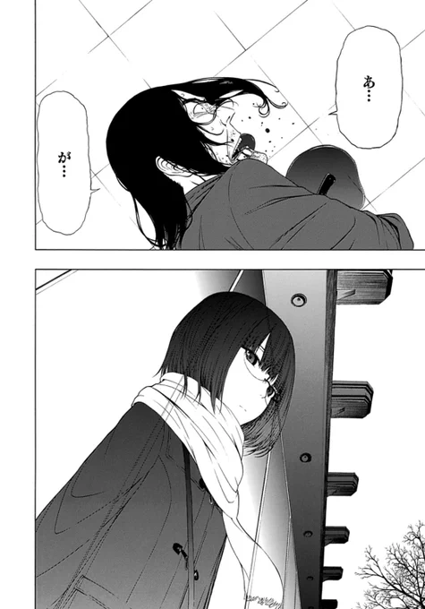 ここに居たくないと願った少女

(15/17) 