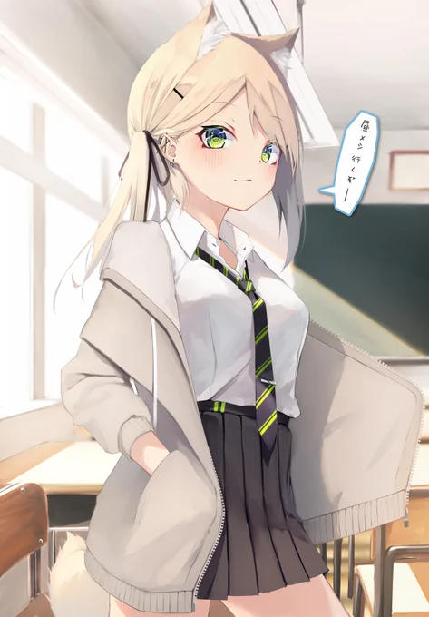 ? 