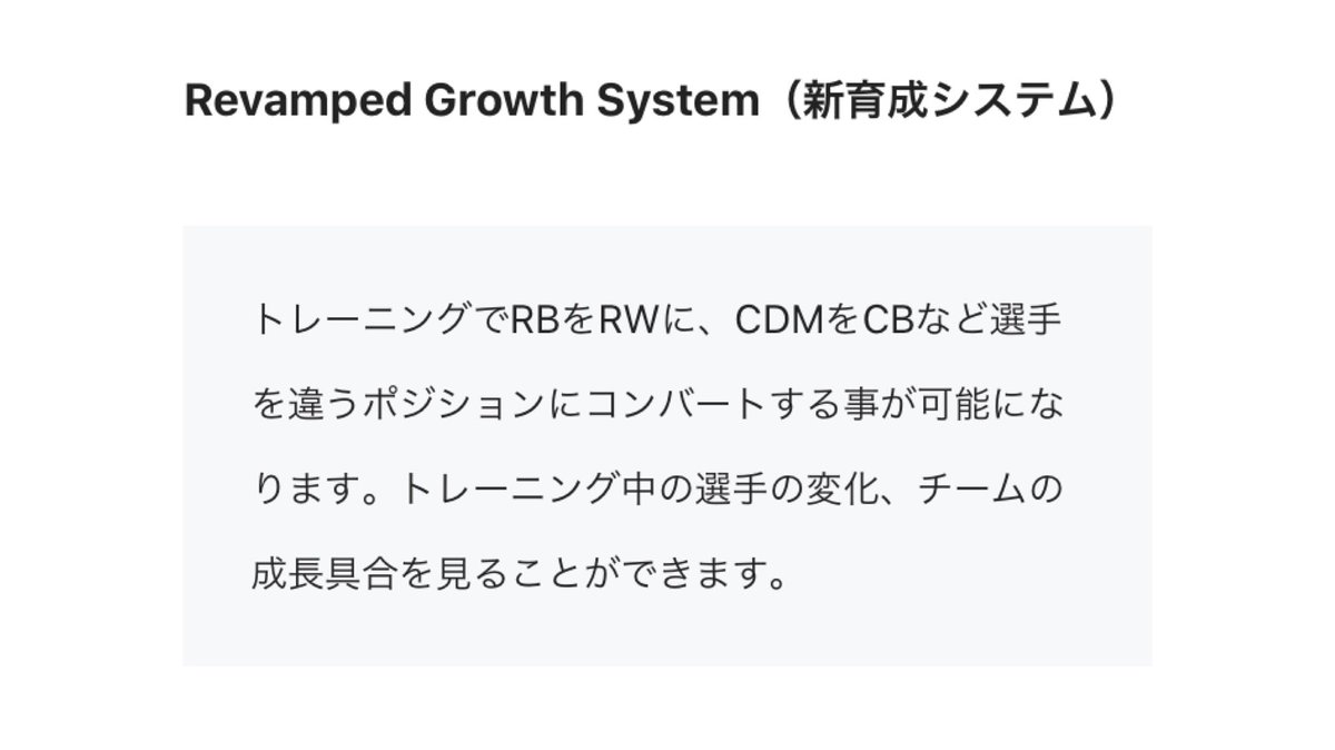 Fifa21情報まとめ Twitter