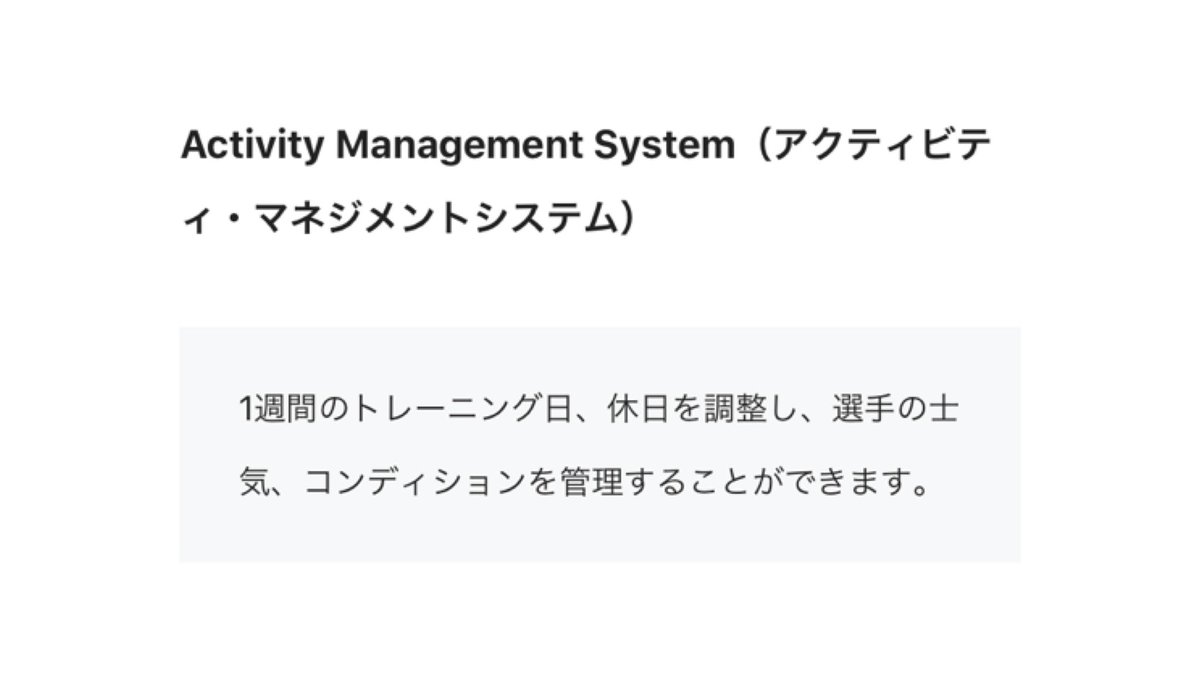 تويتر Sakuredevil على تويتر Fifa21 キャリアモード新要素 新育成システム 新たな移籍システム 新しい初期設定オプション アクティビティ マネジメントシステム T Co Sepgoyheta