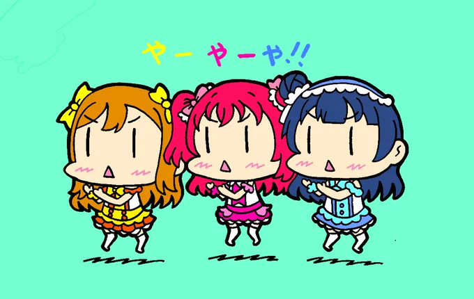 おはルビィ!
…今起きました…3日連続で寝不足だったんで一気に寝た感じ…?
今日は大分髪が伸びたので、これから髪切りに行ってきます( *'﹀`* )✨

午後もがんばルビィ!! 
