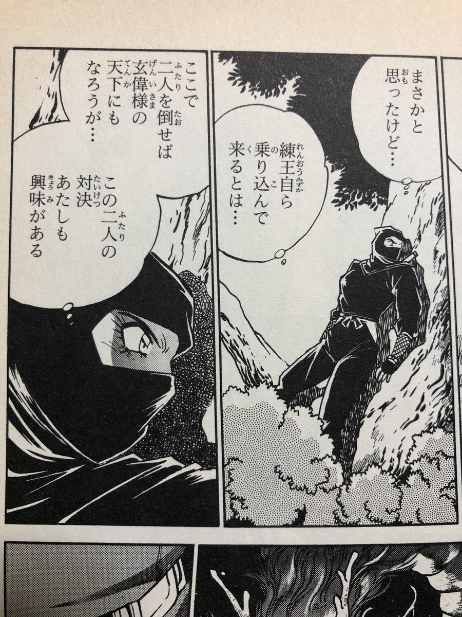 99%OFF!】 Y's Twice銀河戦国群雄伝 ライ aob.adv.br
