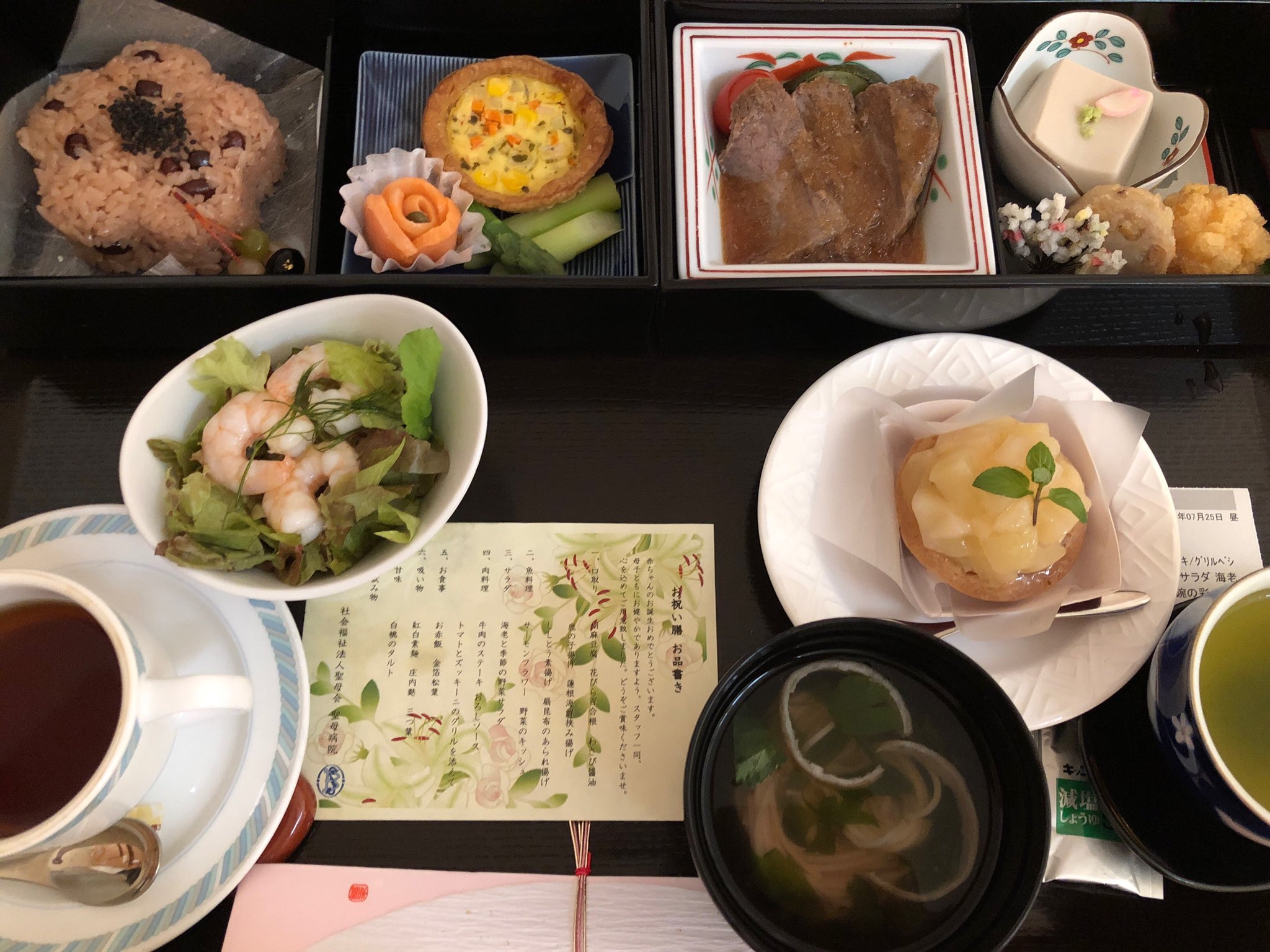 産後入院 Twitter Search Twitter
