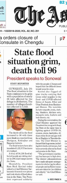 pramodsworld1's tweet photo. @rashtrapatibhvn @drharshvardhan @IndianRedCross @rashtrapatibhvn माननीय महामहिम राष्ट्रपति महोदय ने असम और बिहार के लोगों के लिए आपदा की इस घड़ी में राहत सामग्री भेज कर मानव सेवा का सर्वोत्तम उदाहरण पेश किया,और असम के माननीय मुख्यमंत्री @sarbanandsonwal से बातचीत कर हर संभव सहायता उपलब्ध करवाने का आश्वासन दिया! #SevahiDharm https://t.co/JzlvZ0PO2P