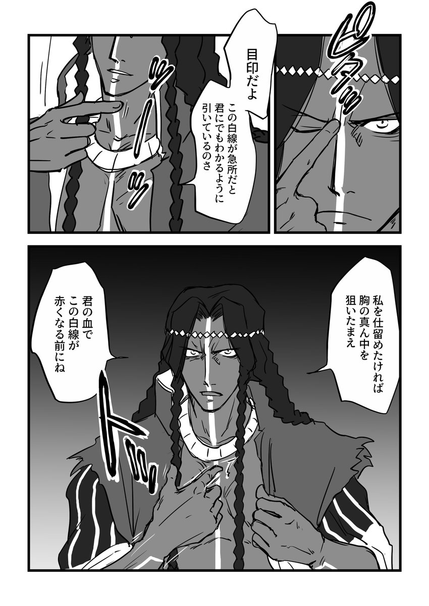 煽るニモさんです 