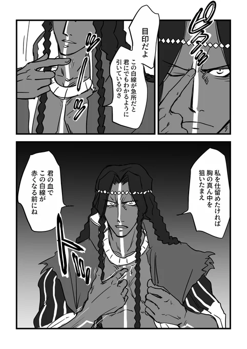 煽るニモさんです 