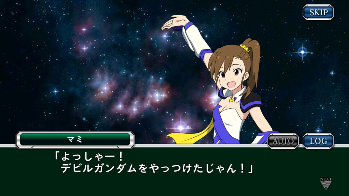 Uzivatel リバスト Na Twitteru 無尽合体キサラギはスパロボに参戦してゼノグラシアとコラボしました 最後の アイドルマスター の活かし方が最高 アイマス15時間生配信day1