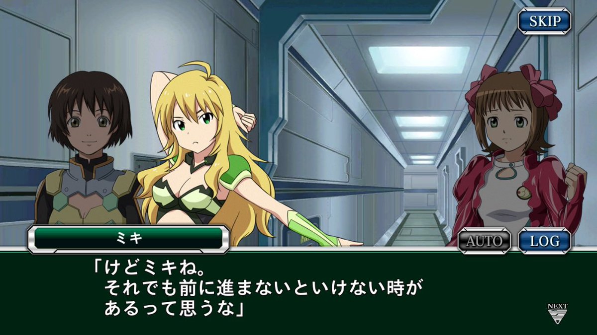 Uzivatel リバスト Na Twitteru 無尽合体キサラギはスパロボに参戦してゼノグラシアとコラボしました 最後の アイドルマスター の活かし方が最高 アイマス15時間生配信day1