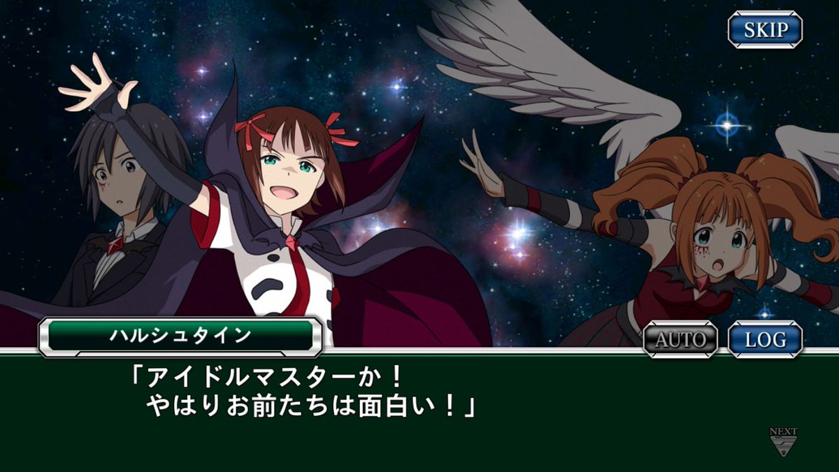 Uzivatel リバスト Na Twitteru 無尽合体キサラギはスパロボに参戦してゼノグラシアとコラボしました 最後の アイドルマスター の活かし方が最高 アイマス15時間生配信day1