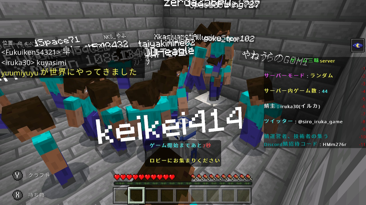 Anrにこちゅう おっさん地獄 Minecraft マイクラ マインクラフト Nintendoswitch T Co P2jbxjooqv Twitter